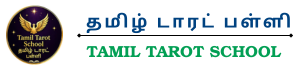 Tamil Tarot School